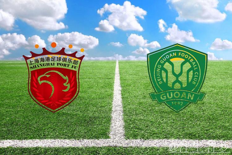 上海海港连胜势头被终结