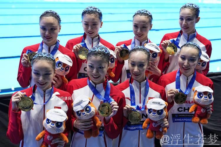 中国队称霸花样游泳世界杯总决赛金牌榜 中国队称霸花样游泳世界杯总决赛金牌榜