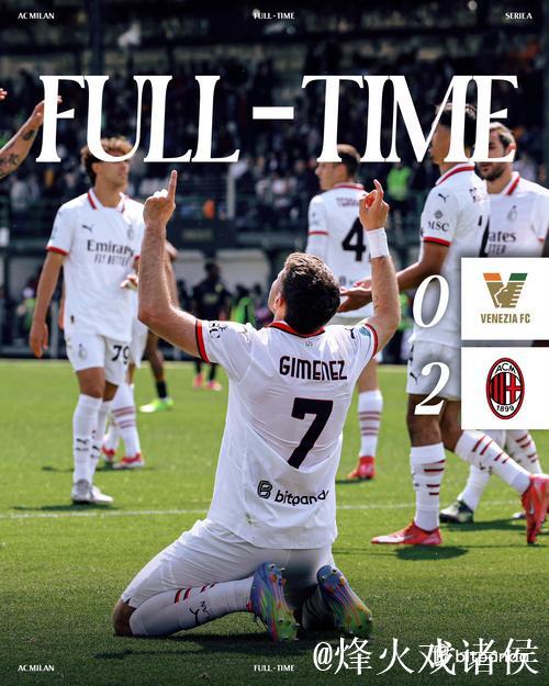 米兰尴尬收官:无缘欧战、意杯决赛折戟,意超杯成唯一亮点 米兰尴尬收官:无缘欧战、意杯决赛折戟,意超杯成唯一亮点