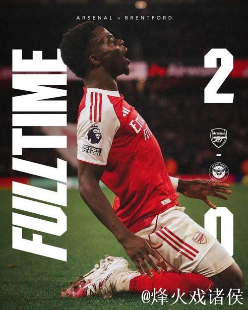 英超第14轮:阿森纳2-0布伦特福德 梅里诺传射建功萨卡破门赖斯伤退 英超第14轮:阿森纳2-0布伦特福德 梅里诺传射建功萨卡破门赖斯伤退