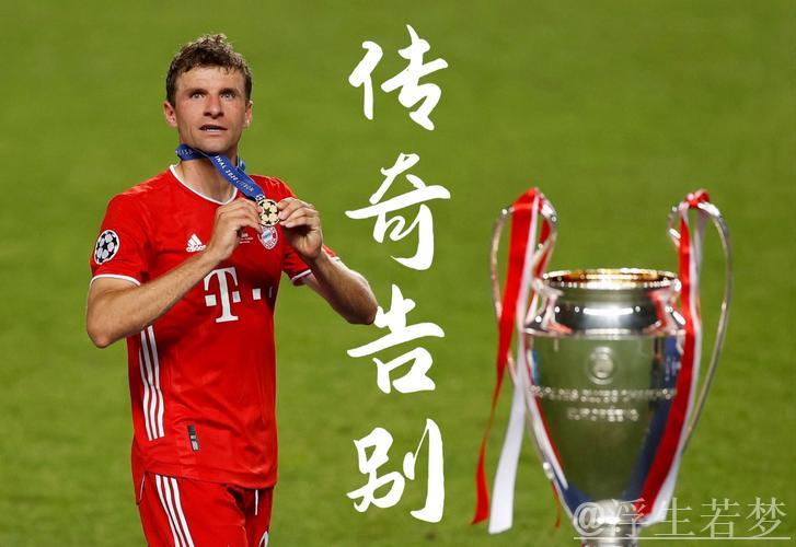 穆勒替补出战迎德甲第500场,职业生涯数据累积150球211助攻! 穆勒替补出战迎德甲第500场,职业生涯数据累积150球211助攻!