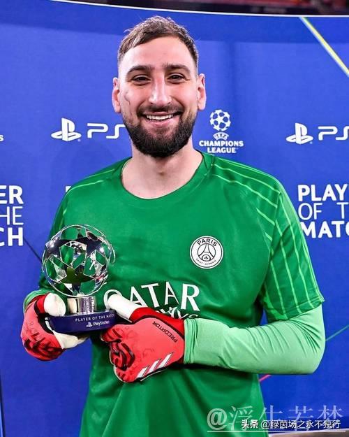 多纳鲁马续约遇阻:加薪成关键,巴黎欲观察其欧冠表现 多纳鲁马续约遇阻:加薪成关键,巴黎欲观察其欧冠表现