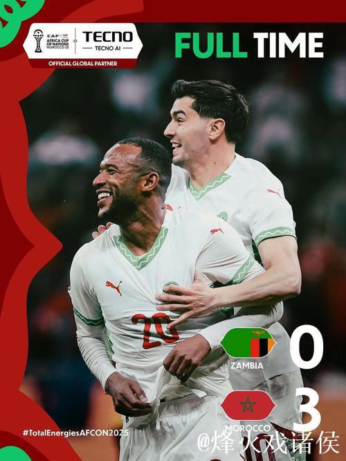 非洲杯-迪亚斯破门卡埃比双响 摩洛哥3-0赞比亚 非洲杯-迪亚斯破门卡埃比双响 摩洛哥3-0赞比亚