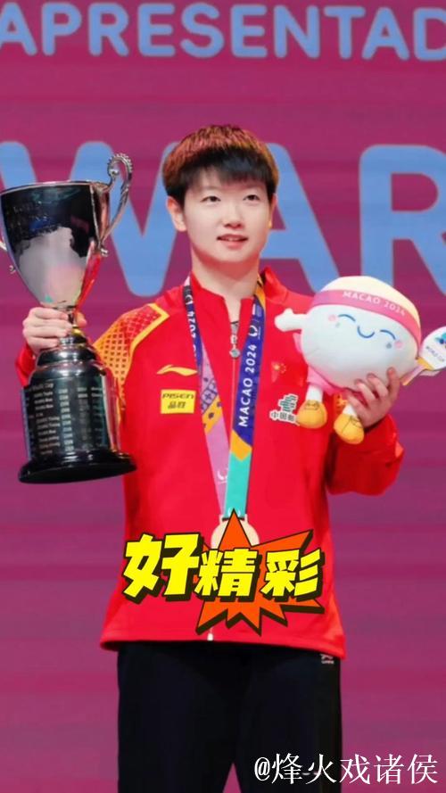 孙颖莎4-0横扫刘斐 挺进十五运会女单四强 孙颖莎4-0横扫刘斐 挺进十五运会女单四强