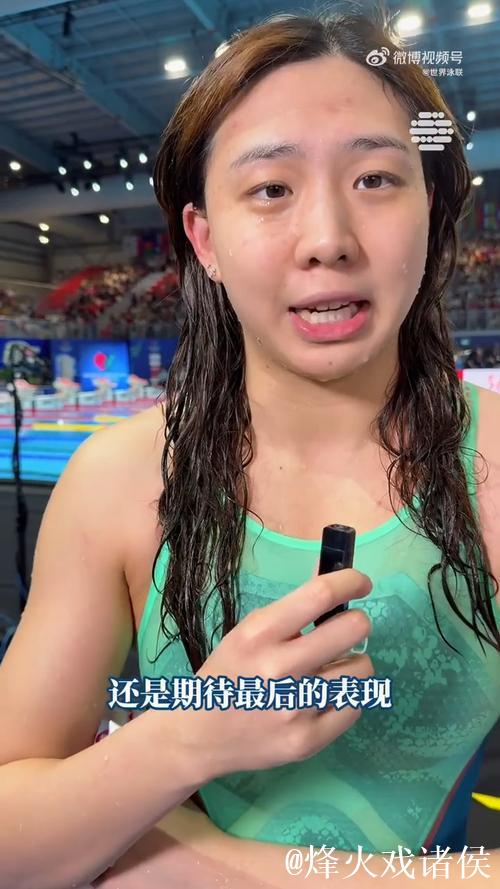世界泳联世锦赛50米蛙泳决赛 唐钱婷获得银牌 世界泳联世锦赛50米蛙泳决赛 唐钱婷获得银牌