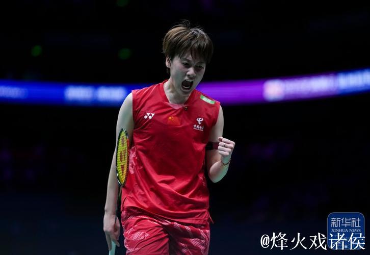 羽毛球世锦赛女单决赛 陈雨菲带伤出战遗憾摘银 羽毛球世锦赛女单决赛 陈雨菲带伤出战遗憾摘银