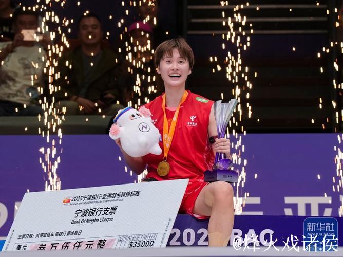 陈雨菲2-1力克米娅 成功挺进羽毛球世锦赛女单16强 陈雨菲2-1力克米娅 成功挺进羽毛球世锦赛女单16强