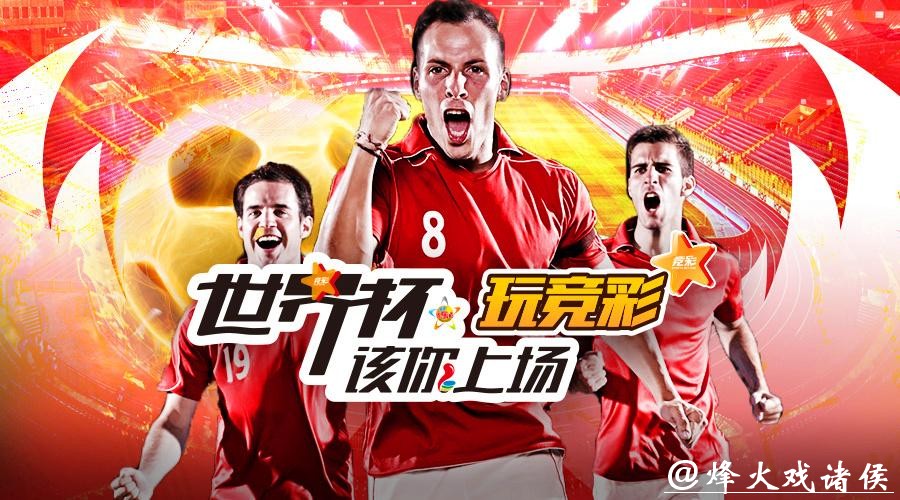 2023世界杯投注网手机版平台推荐