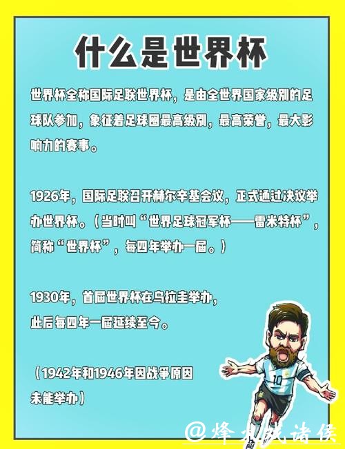 世界杯专家深度推荐精彩比赛解析 世界杯专家深度推荐精彩比赛解析