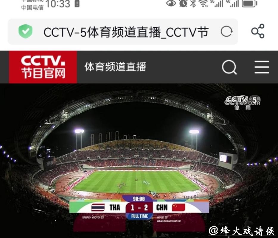 “CCTV5在线直播世界杯赛况实时追踪” “CCTV5在线直播世界杯赛况实时追踪”
