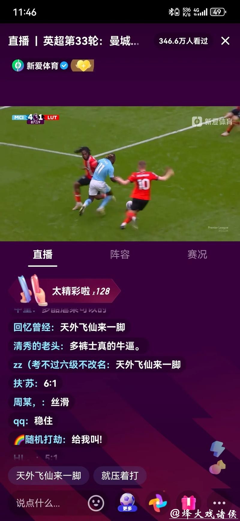 如何在线观看2026年世界杯足球赛实时直播 如何在线观看2026年世界杯足球赛实时直播